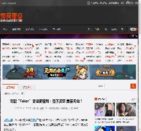 女版“Faker”变装新视频：摘下皮筋 美若天仙！ _ 游民星空 GamerSky.com