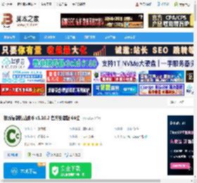 复制粘贴软件下载 核烁复制粘贴助手 v1.10.2 官方安装版 64位 下载-脚本之家