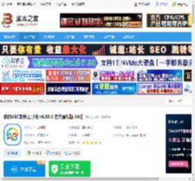 我的ABC软件工具箱下载 我的ABC软件工具箱 v6.58.6 官方最新版 64位 下载-脚本之家