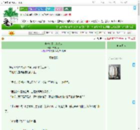 《真千金靠亲亲续命》本钱多多　^第86章^ 最新更新:2025-09-13 04:11:50 晋江文学城