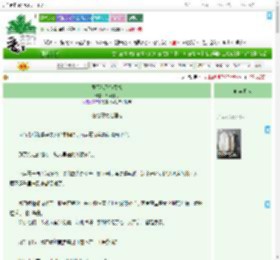 《陛下他又争又抢》西南村花　^第47章^ 最新更新:2025-09-13 03:00:00 晋江文学城