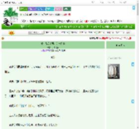 《成为耽美文男主的未婚妻》风景筱筱　^第21章^ 最新更新:2025-09-13 01:03:43 晋江文学城