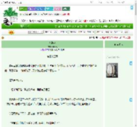 《九衢尘》君清夷　^第35章^ 最新更新:2025-09-13 03:15:09 晋江文学城