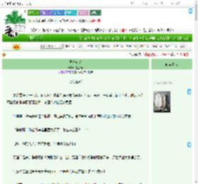 《异常心动》这里0号　^第3章^ 最新更新:2025-09-13 02:00:16 晋江文学城