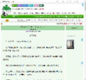 《离婚前他失忆了（原名：忘记我，爱上你）》鱼小非　^第82章^ 最新更新:2025-09-13 03:41:11 晋江文学城