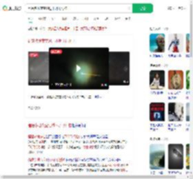 福建多地夜空划过不明飞行物_360搜索