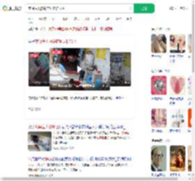 夜闯盲人按摩店顺走矿泉水_360搜索
