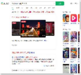 沈阳以最高礼遇迎英雄归来_360搜索