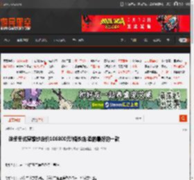 徐冬冬试穿婚纱定价106800元!婚纱店:卖的最好的一款 _ 游民星空 GamerSky.com