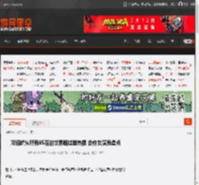 冯绍峰从所有85花的世界路过登热搜 合作女演员盘点 _ 游民星空 GamerSky.com