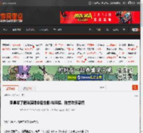 李晨发了鹿晗演唱会后合影:与邓超、陈赫欢乐聚餐 _ 游民星空 GamerSky.com