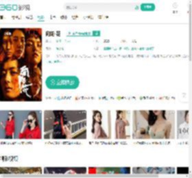 向阳·花-更新更全更受欢迎的影视网站-在线观看