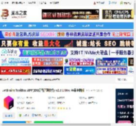 JetBrains2024免费下载 JetBrains ToolBox APP(IDE项目管理软件) v2.8.1 Mac 苹果电脑版 下载-脚本之家