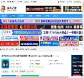 Paracraft下载 帕拉卡(Paracraft)3d动画编程创作工具 家庭版 V1.2.175 官方安装版 下载-脚本之家