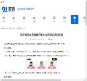 地下城与勇士起源狂战士vp系统加点如何选-地下城与勇士起源狂战士vp系统加点的选择方法 - 91手游网