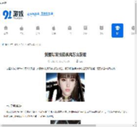 剑星爆发技能飙风怎么获取-剑星爆发技能飙风获取方法 - 91手游网