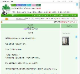 《兴许爱情》墨刀木鱼　^第31章^ 最新更新:2025-09-16 18:00:02 晋江文学城