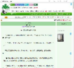 《将·长安阵》渊瞬　^第109章^ 最新更新:2025-09-16 18:00:00 晋江文学城
