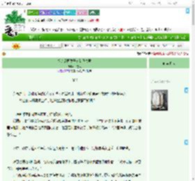 《捡的敌国质子竟是我夫君》种雪人　^第6章^ 最新更新:2025-09-16 18:01:01 晋江文学城