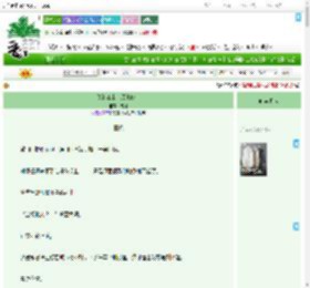 《朕的江山，朕来修！》成何　^第94章^ 最新更新:2025-09-16 18:00:00 晋江文学城