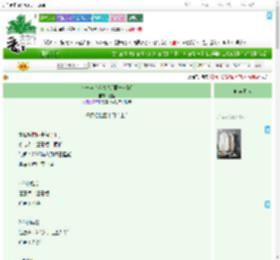 《差一点也没关系[第一人称]》宣恬　^第15章^ 最新更新:2025-09-16 18:20:15 晋江文学城
