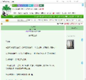 《危险溺爱》若诗安轩　^第13章^ 最新更新:2025-09-16 18:00:00 晋江文学城