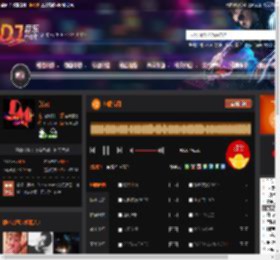 包厢专用 DJ音乐网