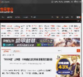 “IOS26丑”上热搜：10年前的过时风格 还有廉价塑料感 _ 游民星空 GamerSky.com