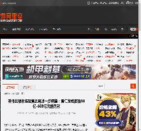英伟达被市场监管总局进一步调查：黄仁勋或面临98亿-608亿元的罚款 _ 游民星空 GamerSky.com