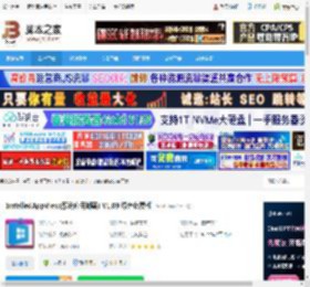 InstalledAppView下载 InstalledAppView(系统应用卸载) V1.09 绿色免费版 下载-脚本之家