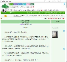 《和死对头搭档探案后》添柴加把火　^第79章^ 最新更新:2025-09-17 10:57:30 晋江文学城
