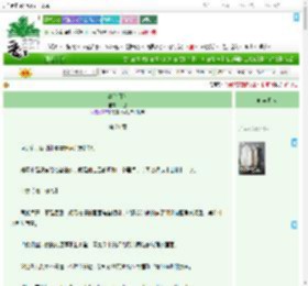 《共坠月色》廿巳　^第21章^ 最新更新:2025-09-17 10:25:51 晋江文学城