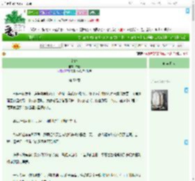 《裕晓》衿禧　^第59章^ 最新更新:2025-09-17 10:25:08 晋江文学城