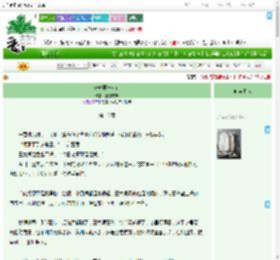 《长安第一女商》烛微观澜　^第16章^ 最新更新:2025-09-17 11:03:08 晋江文学城