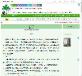 《我为青帝》苡敏　^第26章^ 最新更新:2025-09-17 10:05:00 晋江文学城