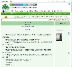 《水剪双眸点绛唇》陆探微　^第69章^ 最新更新:2025-09-17 10:55:54 晋江文学城