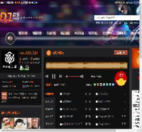 江南冰激凌 DJ音乐网