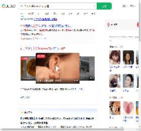 孙子帮奶奶掏耳朵耳勺掉耳道_360搜索