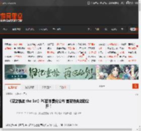 《空之轨迹 the 1st》PC版本售价公布 首发特典奖励公开！ _ 游民星空 GamerSky.com
