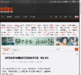 陈乔恩连续9年晒粉色天空照悼念乔任梁：老友 念你 _ 游民星空 GamerSky.com