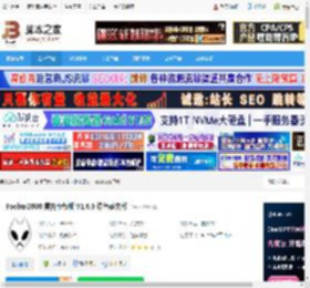 Foobar2000下载 Foobar2000 复古卡带版 V1.6.9 绿色英文版 下载-脚本之家