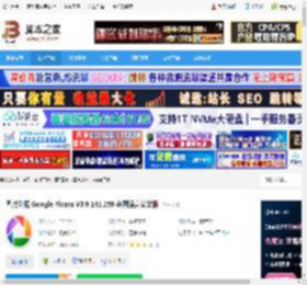 Picasa下载 图片浏览 Google Picasa V3.9.141.259 多国语言安装版 下载-脚本之家