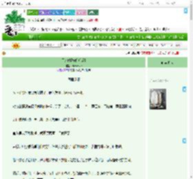 《无人时[先婚后爱]》changable　^第16章^ 最新更新:2025-09-18 03:00:00 晋江文学城