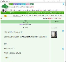 《沉溺搁浅》拓九歌　^第115章^ 最新更新:2025-09-18 03:00:00 晋江文学城