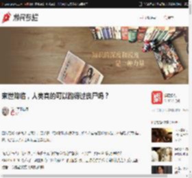 末世降临，人类真的可以跑得过丧尸吗？ _ 游民星空 Gamersky.com