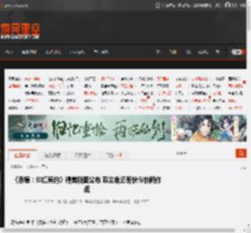 《赤痕：绯红契约》精美新图公布 双主角还有伙伴协同作战 _ 游民星空 GamerSky.com