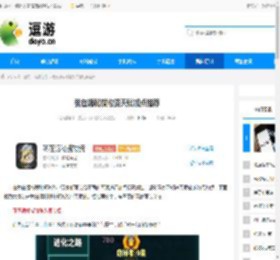 我在诡秘搜物资天赋加点推荐 - 逗游网