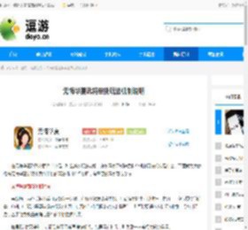 无悔华夏武将单挑玩法机制说明 - 逗游网