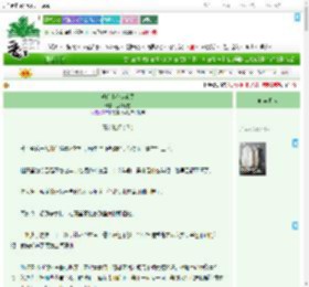 《逃婚小心走夜路》玉鹊不望　^第38章^ 最新更新:2025-09-18 18:56:01 晋江文学城