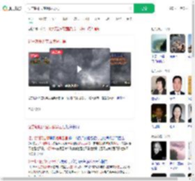 辽宁朝阳天空现诡异云层_360搜索